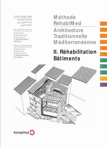 Une image dun bâtiment avec des mesures et des annotations en arabe et en français.